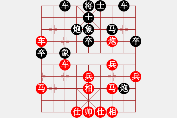 象棋棋譜圖片：2019第3屆全國(guó)象棋后預(yù)選賽劉鈺先負(fù)陳幸琳2 - 步數(shù)：40 