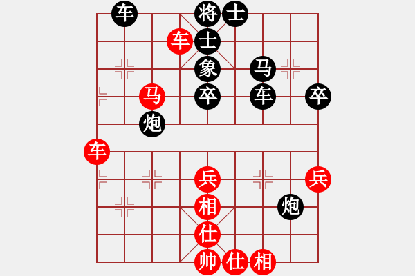 象棋棋谱图片：2019第3届全国象棋后预选赛刘钰先负陈幸琳2 - 步数：60 