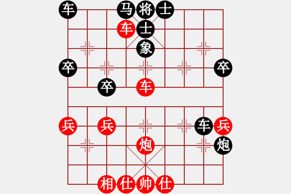 象棋棋譜圖片：花落不棄(4段)-和-寒瘋子(5段) - 步數(shù)：40 