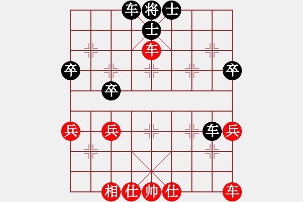 象棋棋譜圖片：花落不棄(4段)-和-寒瘋子(5段) - 步數(shù)：50 