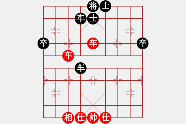 象棋棋譜圖片：花落不棄(4段)-和-寒瘋子(5段) - 步數(shù)：62 