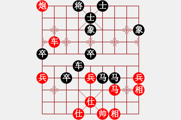 象棋棋譜圖片：七臺河冬天(月將)-負-牡丹大帝(5r)仙人指路轉(zhuǎn)右中炮對卒底炮 - 步數(shù)：60 