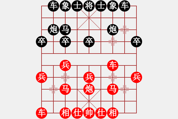 象棋棋譜圖片：1011 - 步數(shù)：20 