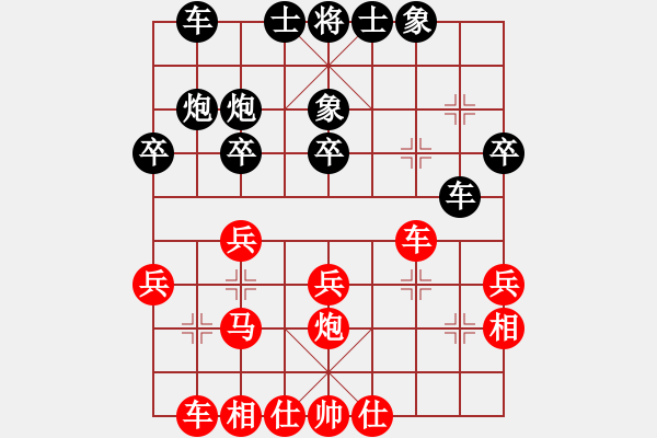 象棋棋譜圖片：1011 - 步數(shù)：30 