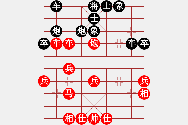 象棋棋譜圖片：1011 - 步數(shù)：40 