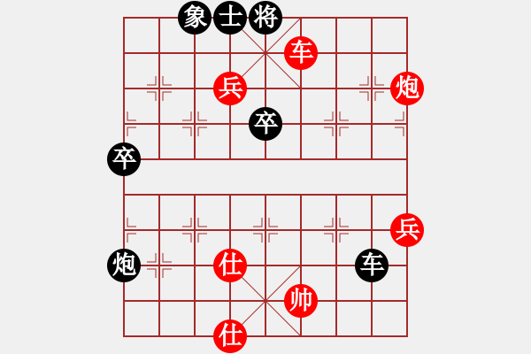 象棋棋譜圖片：飛相對起馬 雙炮過河平頂冠絕殺 云霄【紅】勝 軟件中級 - 步數(shù)：100 