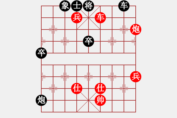 象棋棋譜圖片：飛相對起馬 雙炮過河平頂冠絕殺 云霄【紅】勝 軟件中級 - 步數(shù)：110 