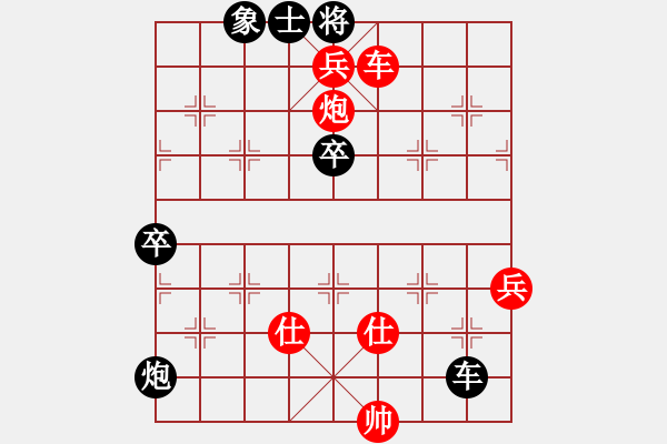 象棋棋譜圖片：飛相對起馬 雙炮過河平頂冠絕殺 云霄【紅】勝 軟件中級 - 步數(shù)：115 