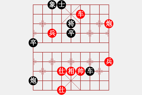 象棋棋譜圖片：飛相對起馬 雙炮過河平頂冠絕殺 云霄【紅】勝 軟件中級 - 步數(shù)：90 