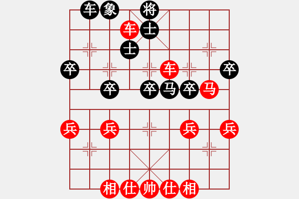 象棋棋譜圖片：橫才俊儒[292832991] -VS- 笑熬漿糊[460674229] - 步數(shù)：37 