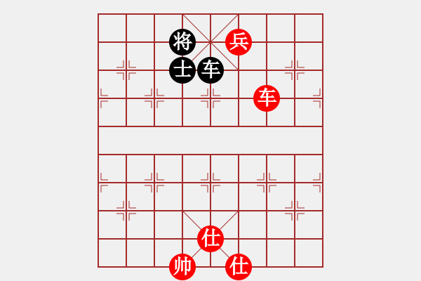 象棋棋譜圖片：車高兵雙士vs車單士 - 步數(shù)：10 