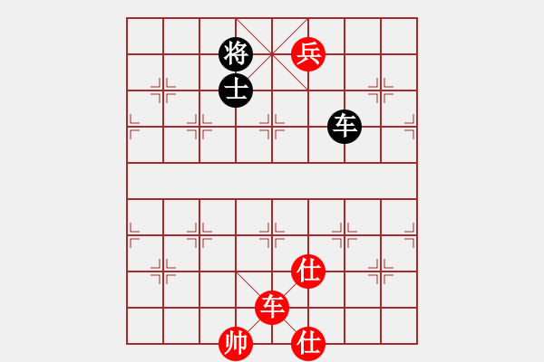 象棋棋譜圖片：車高兵雙士vs車單士 - 步數(shù)：20 