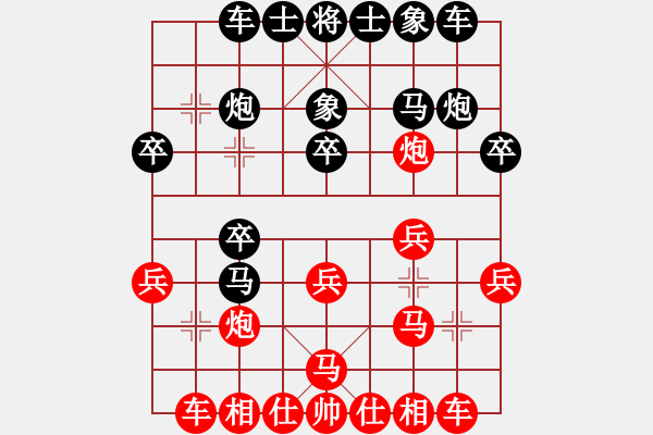 象棋棋譜圖片：sihexuanfeng f733 - 步數(shù)：20 