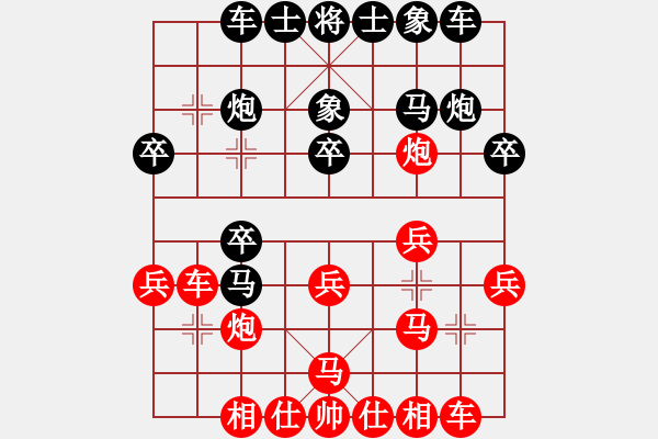 象棋棋譜圖片：sihexuanfeng f733 - 步數(shù)：21 