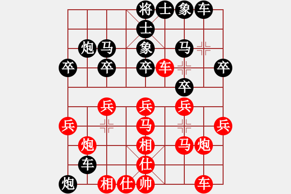 象棋棋譜圖片：俺漏招(月將)-和-樂悠悠(月將) - 步數(shù)：40 