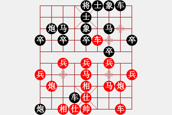 象棋棋譜圖片：俺漏招(月將)-和-樂悠悠(月將) - 步數(shù)：47 