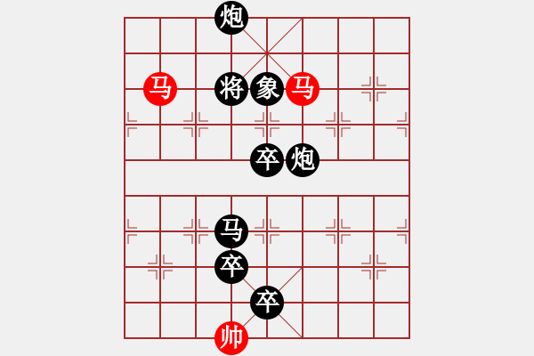 象棋棋譜圖片：車馬兵聯(lián)攻小作（020）…車馳馬驟…孫達(dá)軍 - 步數(shù)：40 