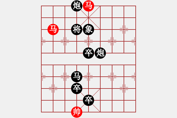 象棋棋譜圖片：車馬兵聯(lián)攻小作（020）…車馳馬驟…孫達(dá)軍 - 步數(shù)：41 