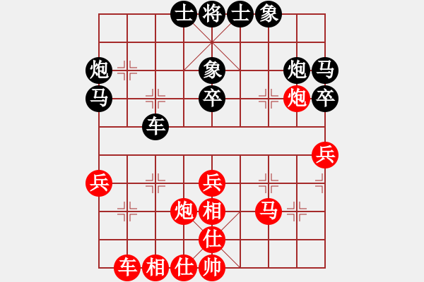 象棋棋譜圖片：傅光明     先和 肖革聯(lián)     - 步數(shù)：40 