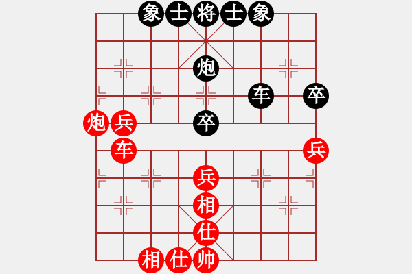 象棋棋譜圖片：傅光明     先和 肖革聯(lián)     - 步數(shù)：60 