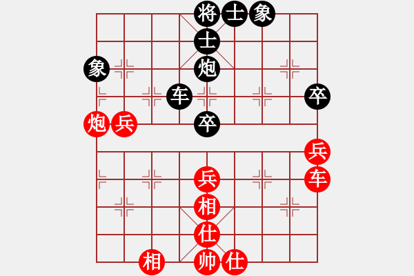 象棋棋譜圖片：傅光明     先和 肖革聯(lián)     - 步數(shù)：70 