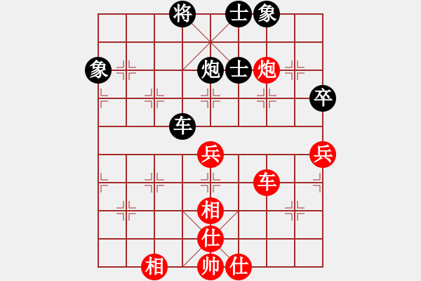 象棋棋譜圖片：傅光明     先和 肖革聯(lián)     - 步數(shù)：80 