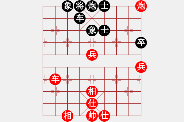 象棋棋譜圖片：傅光明     先和 肖革聯(lián)     - 步數(shù)：90 