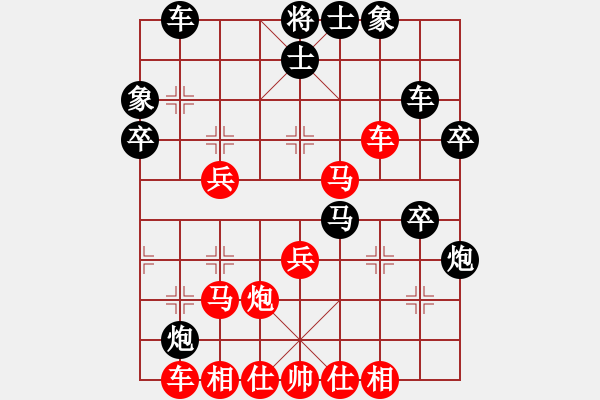 象棋棋譜圖片：五星劍(3段)-勝-北北(2段) - 步數(shù)：40 