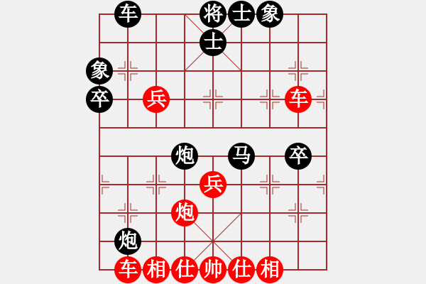 象棋棋譜圖片：五星劍(3段)-勝-北北(2段) - 步數(shù)：50 