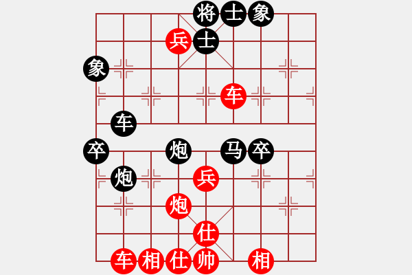 象棋棋譜圖片：五星劍(3段)-勝-北北(2段) - 步數(shù)：60 