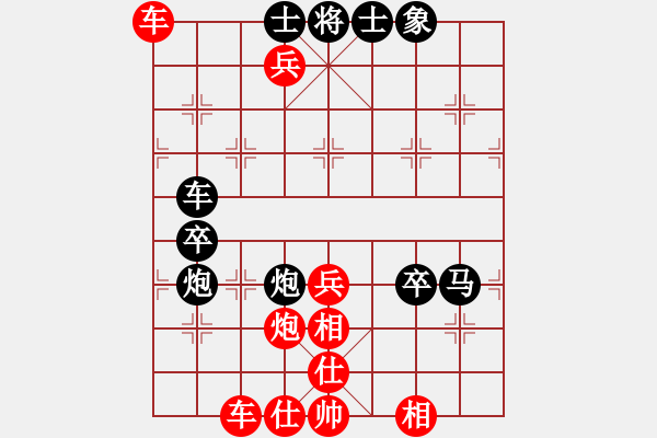 象棋棋譜圖片：五星劍(3段)-勝-北北(2段) - 步數(shù)：70 