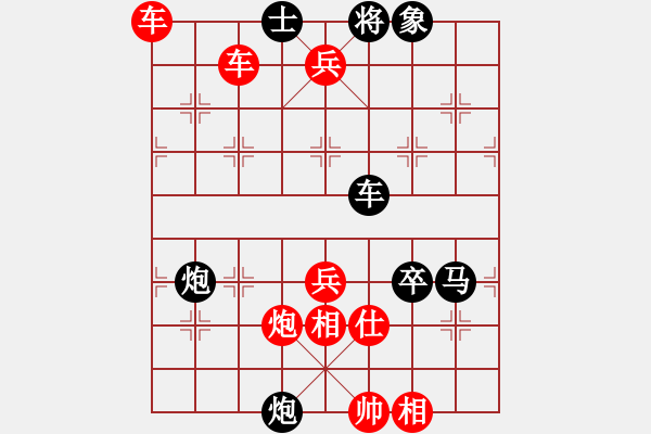 象棋棋譜圖片：五星劍(3段)-勝-北北(2段) - 步數(shù)：80 