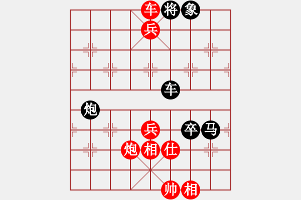 象棋棋譜圖片：五星劍(3段)-勝-北北(2段) - 步數(shù)：87 