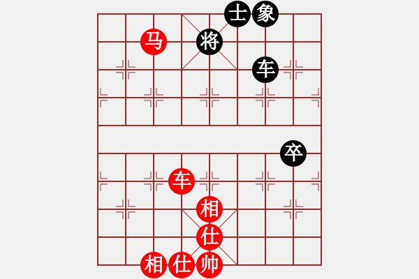 象棋棋譜圖片：聯(lián)眾精彩對(duì)局（228.chn） - 步數(shù)：100 