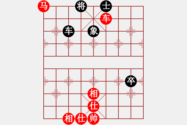 象棋棋譜圖片：聯(lián)眾精彩對(duì)局（228.chn） - 步數(shù)：110 