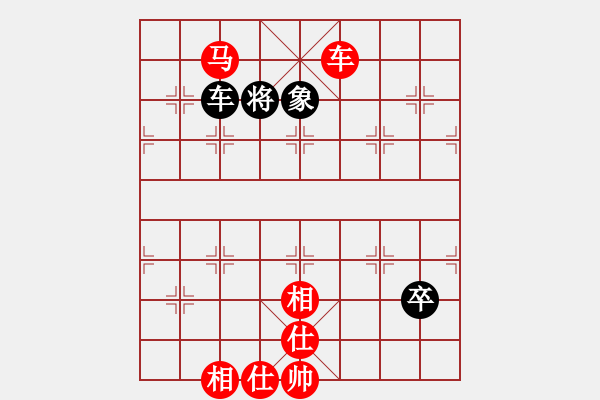 象棋棋譜圖片：聯(lián)眾精彩對(duì)局（228.chn） - 步數(shù)：120 