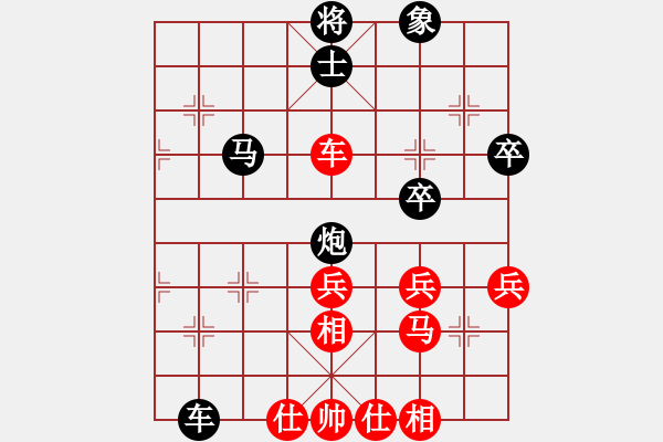 象棋棋譜圖片：聯(lián)眾精彩對(duì)局（228.chn） - 步數(shù)：50 