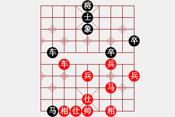 象棋棋譜圖片：聯(lián)眾精彩對(duì)局（228.chn） - 步數(shù)：60 