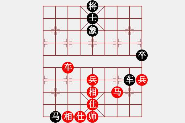 象棋棋譜圖片：聯(lián)眾精彩對(duì)局（228.chn） - 步數(shù)：70 