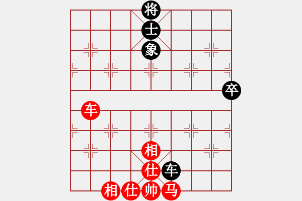 象棋棋譜圖片：聯(lián)眾精彩對(duì)局（228.chn） - 步數(shù)：80 