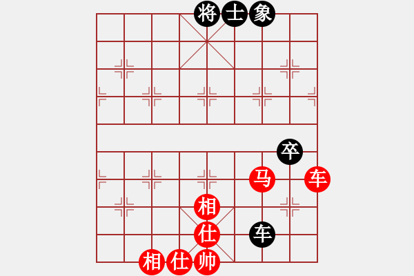 象棋棋譜圖片：聯(lián)眾精彩對(duì)局（228.chn） - 步數(shù)：90 