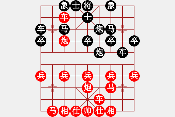 象棋棋譜圖片：幼兒園亞軍(3段)-負(fù)-野馬飛馳(9段) - 步數(shù)：20 