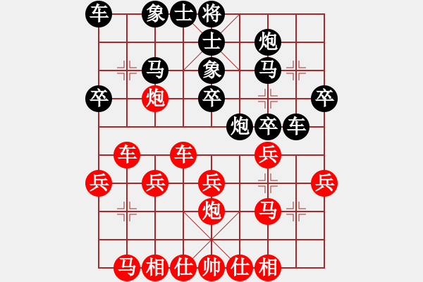 象棋棋譜圖片：幼兒園亞軍(3段)-負(fù)-野馬飛馳(9段) - 步數(shù)：30 