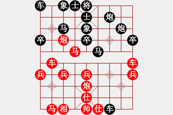 象棋棋譜圖片：幼兒園亞軍(3段)-負(fù)-野馬飛馳(9段) - 步數(shù)：40 