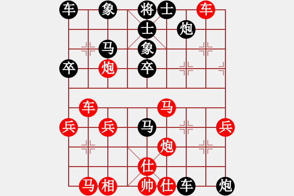 象棋棋譜圖片：幼兒園亞軍(3段)-負(fù)-野馬飛馳(9段) - 步數(shù)：50 