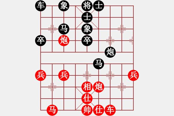 象棋棋譜圖片：幼兒園亞軍(3段)-負(fù)-野馬飛馳(9段) - 步數(shù)：60 