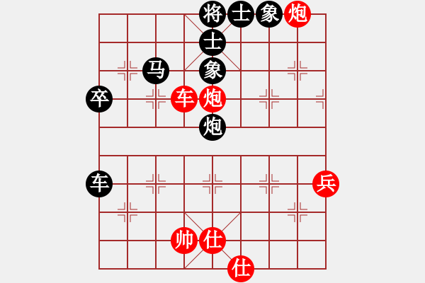 象棋棋譜圖片：幼兒園亞軍(3段)-負(fù)-野馬飛馳(9段) - 步數(shù)：80 