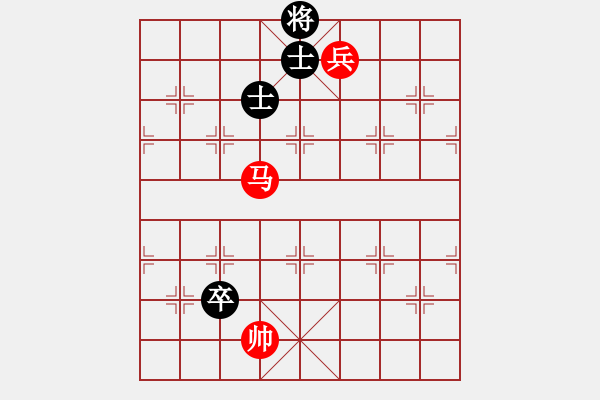 象棋棋谱图片：第42局 马低兵巧胜卒双士（三） - 步数：0 