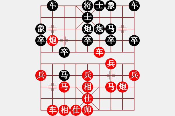 象棋棋譜圖片：第3局 屏風(fēng)馬破當(dāng)頭炮捉車(chē) 變7 - 步數(shù)：20 