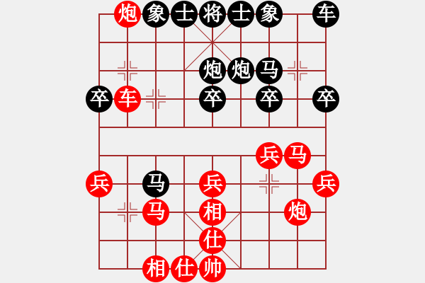 象棋棋譜圖片：第3局 屏風(fēng)馬破當(dāng)頭炮捉車(chē) 變7 - 步數(shù)：30 